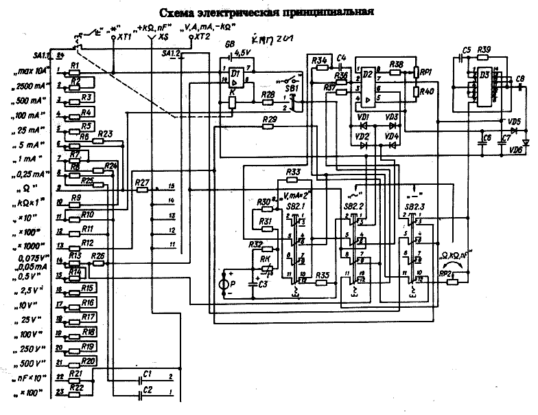 Электрическая схема тестера ц4317